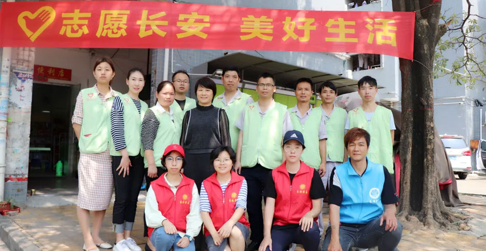 齊(qi)業平安(an)文(wén)化建(jian)設(shè)之(zhi)便民(mín)利民(mín)志(zhì)願服務(wu)活動(dòng)