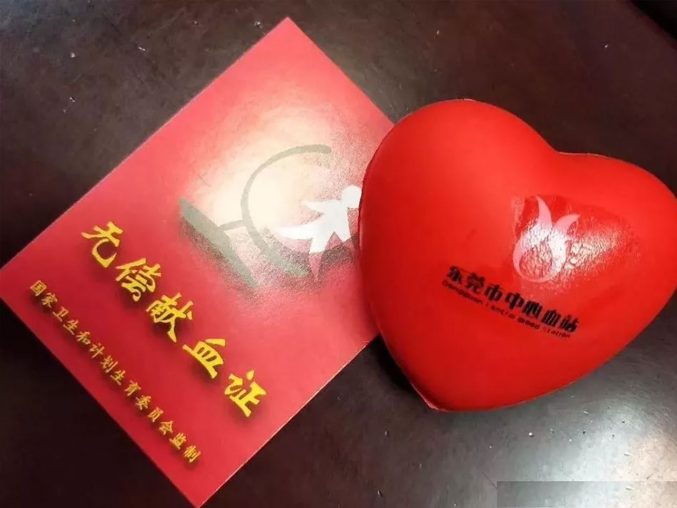 祥鑫無償獻血愛心活動(dòng)