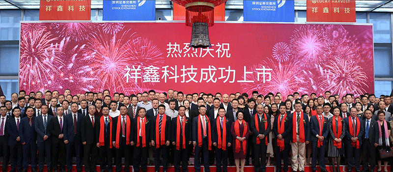 祥鑫科(ke)技(ji)：高(gao)度重(zhong)視模具(ju)技(ji)術(shù)研髮(fa)與創新(xin)