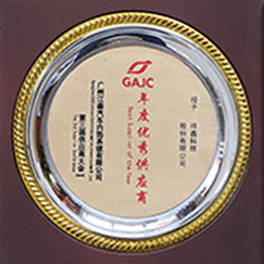 2015年(nian) 年(nian)度優(you)秀供應商(shang)