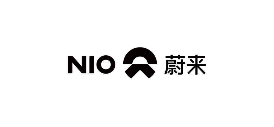 蔚來